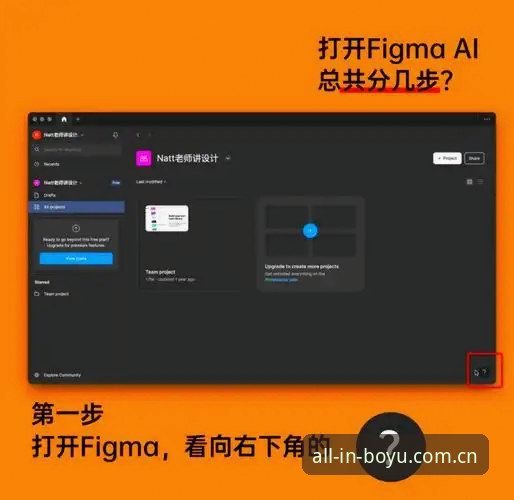 2026博鱼BOYU安装怎么下载？实战派教你三步搞定最新版