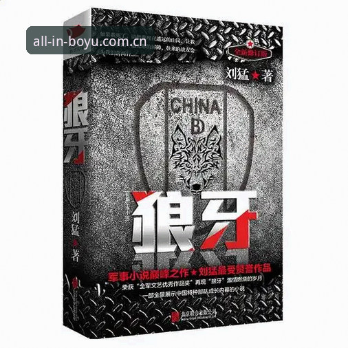 博鱼体育安装指南：2026新版平台入口与体验详解