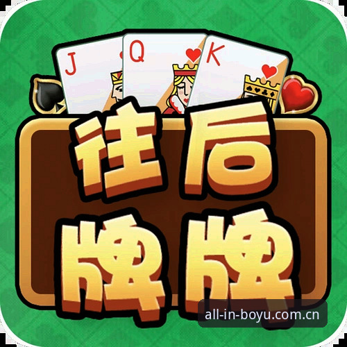 资深用户分享：2026博鱼体育下载教程全解析，一键开启全能运动平台的新体验
